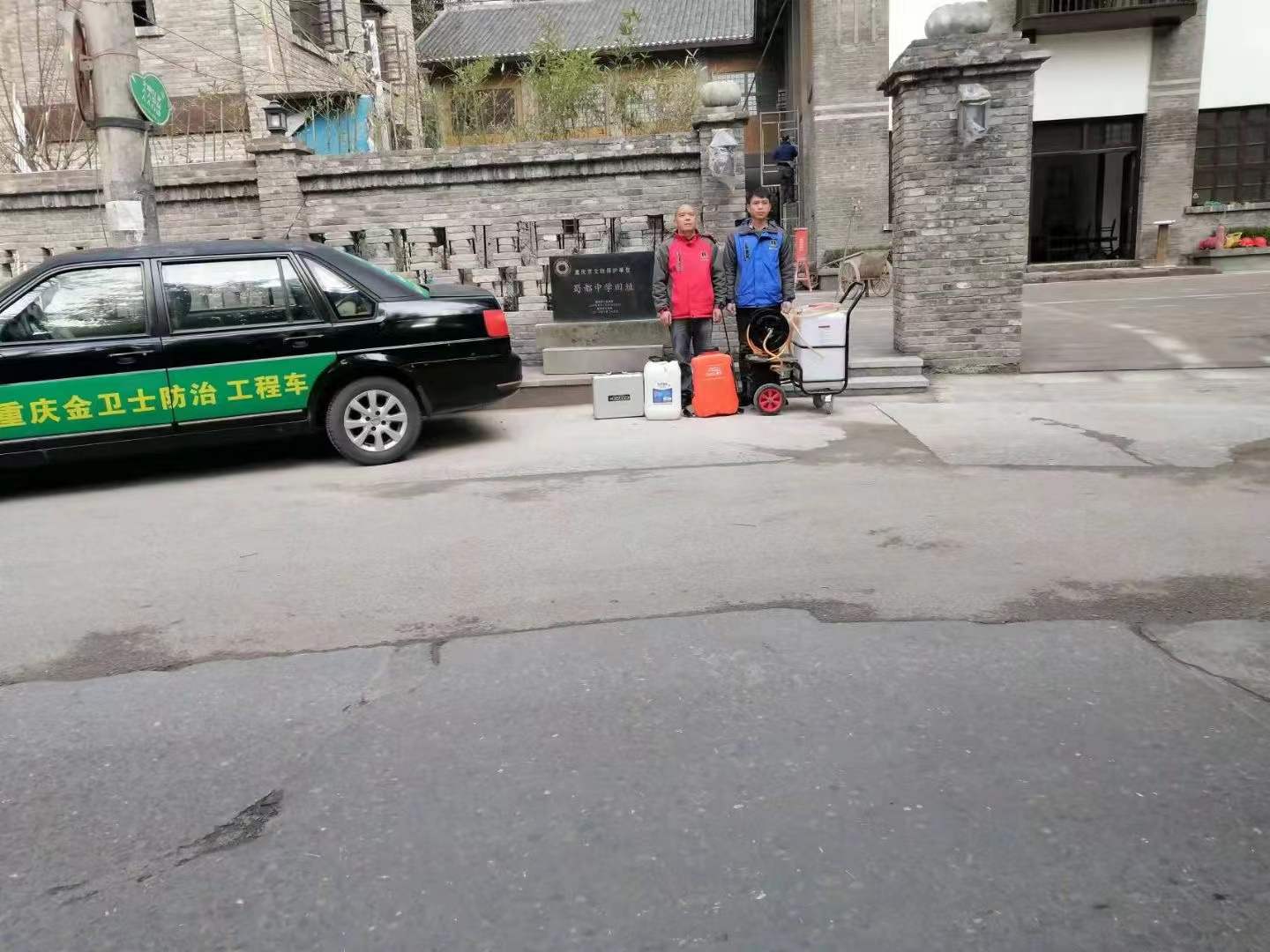 感謝趙總的信任，重慶蜀都中學(xué)古建筑保護(hù)遺址做白蟻防治處理！相信品牌相信重慶金衛(wèi)士！