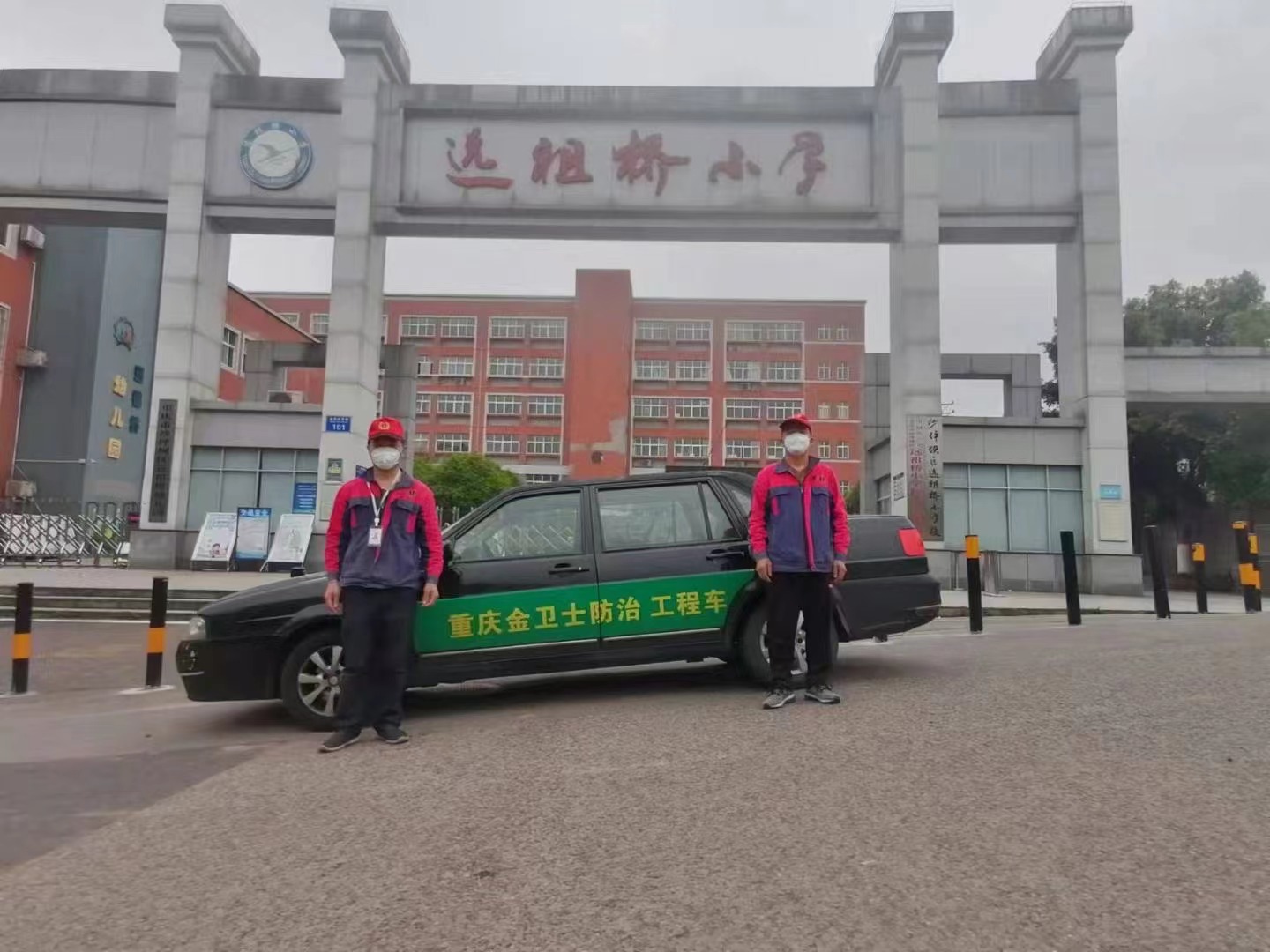 ＂綠色地球夢  環(huán)保金衛(wèi)士＂沙坪壩區(qū)遠(yuǎn)祖橋小學(xué)，病媒生物防治！